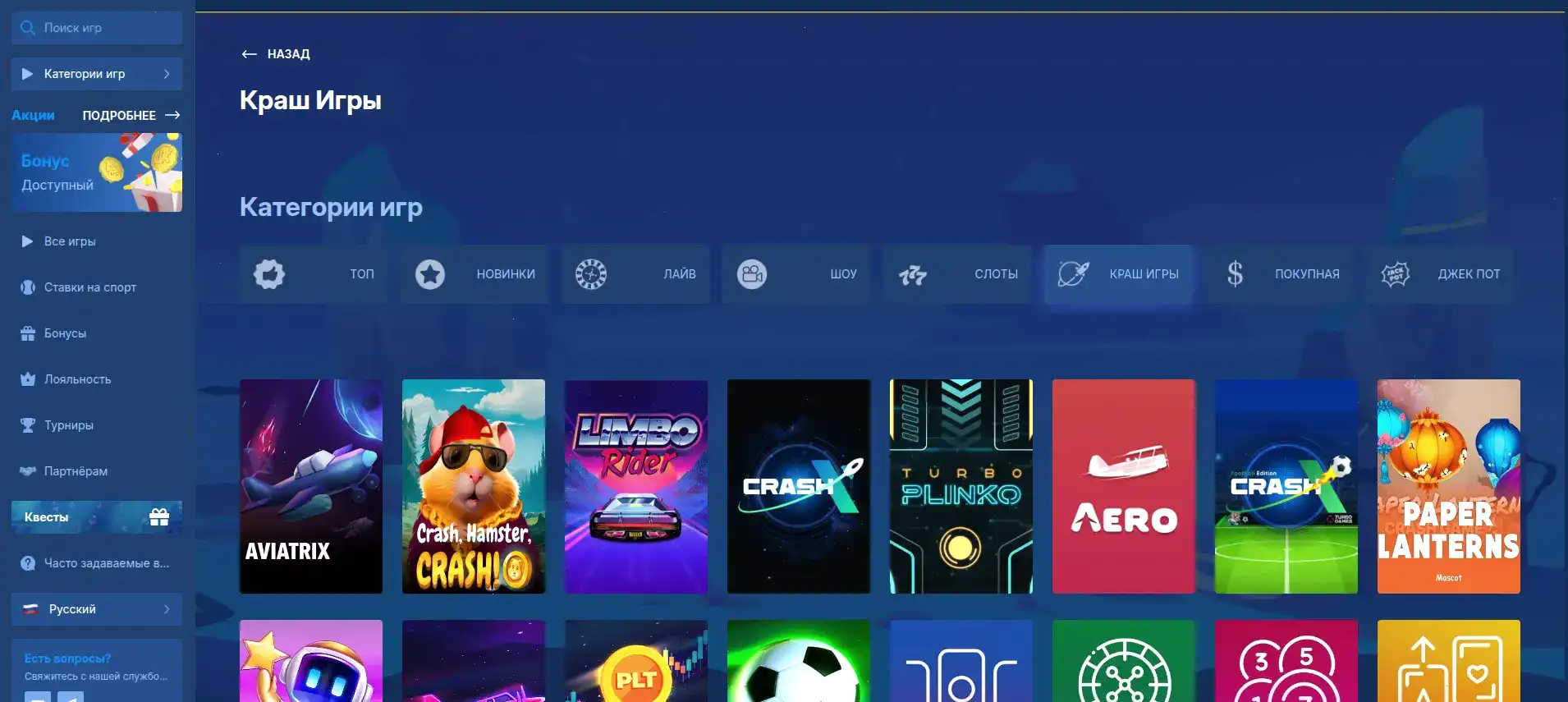 Мобильная версия казино Вулкан 777 на смартфоне